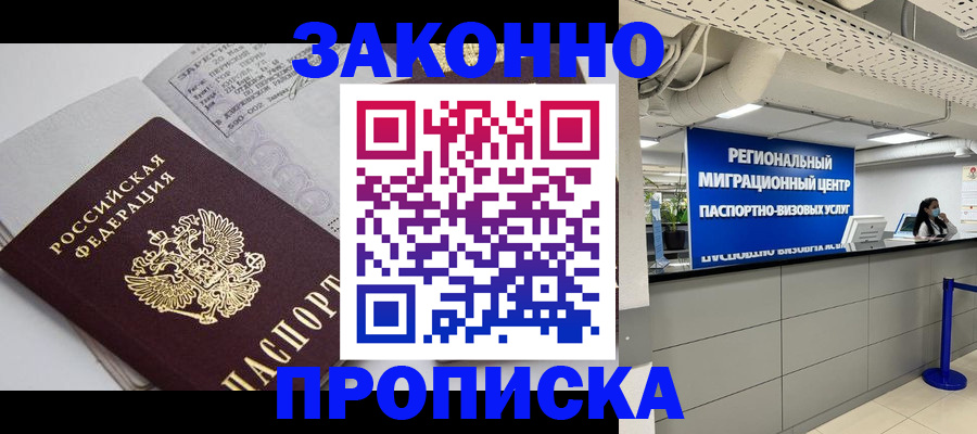 регистрация для школы в Альметьевске